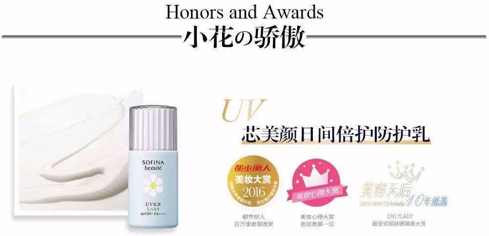 换了20款防晒，天天用的竟然是这款！