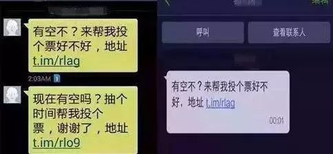 微信投票骗局处理方法最新,网警提醒警惕“退款”陷阱