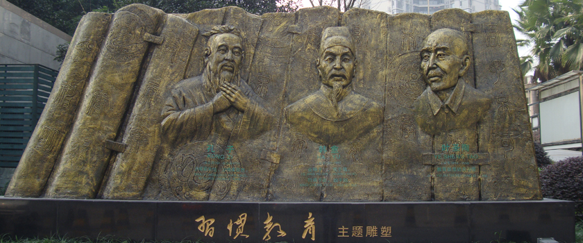 重庆厉害的学校,重庆厉害的中学