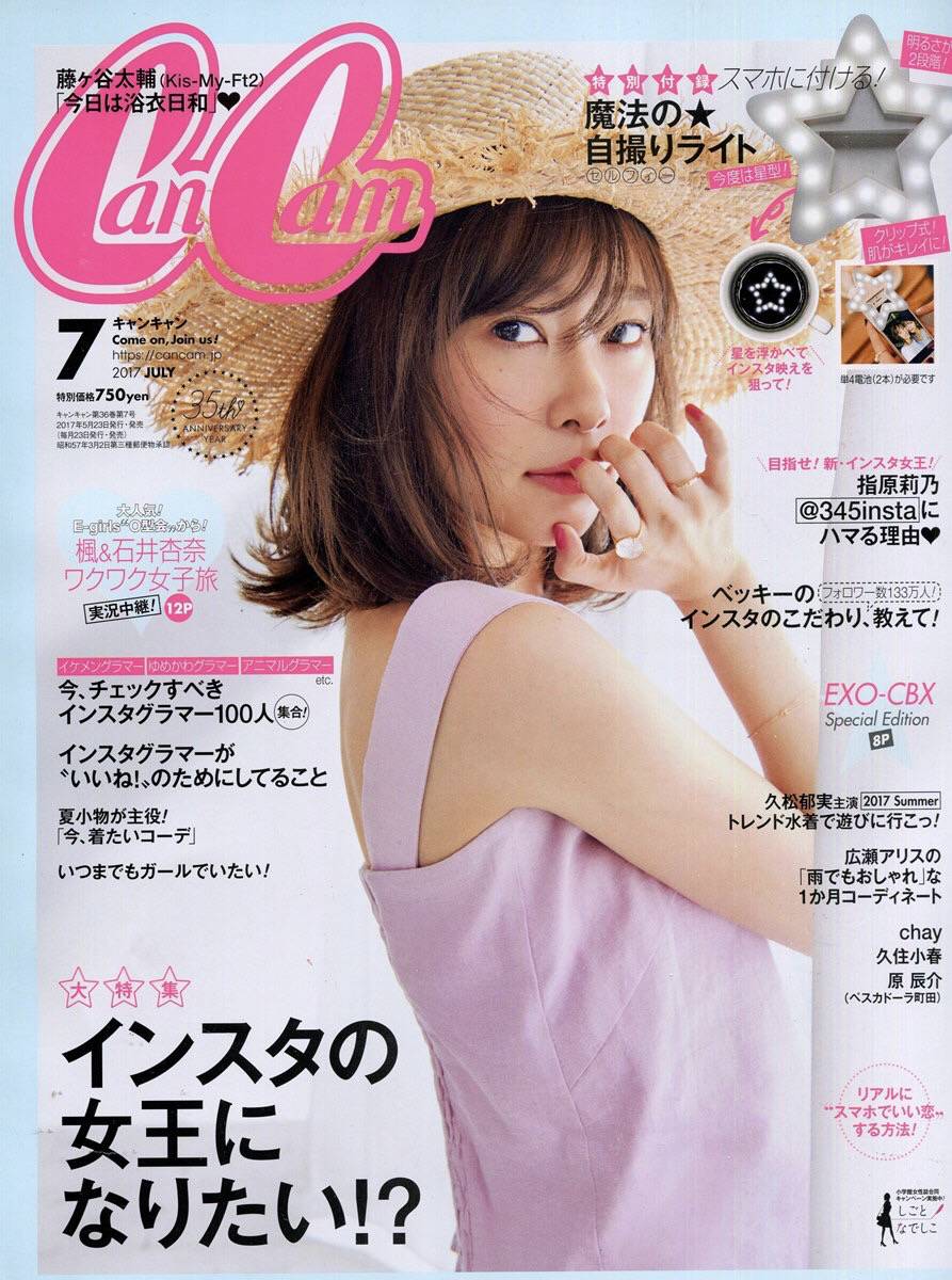 怎么才能买日本货,怎么样才能买到日本专柜的产品