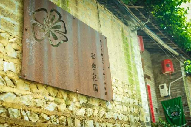 广西最奇特的民宿,广西巴马百魔洞包吃住的民宿