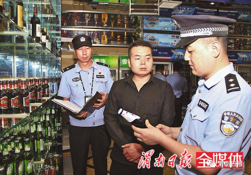 扩散！富平警方清查的网红饮料“咔哇潮饮”竟然是……