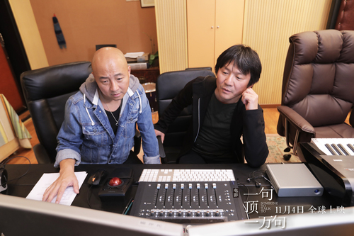 一句顶一万句伴奏,一句顶一万句片尾曲