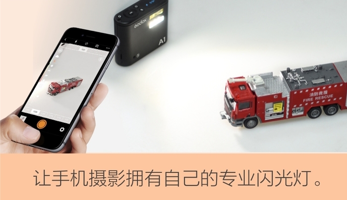 神牛a1闪光灯,神牛手机