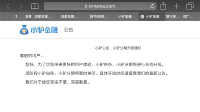 身份证没丢但是被人注册公司,证件没有丢失被补办