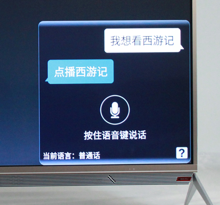 康佳r1电视机,康佳55v1电视评测