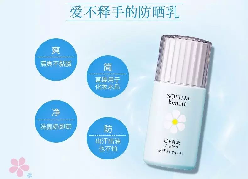 换了20款防晒，天天用的竟然是这款！