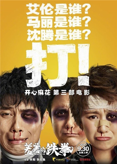 国庆档电影排行榜前十名,国庆档重点影片推荐