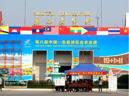 中国东盟博览会旅游展时间表,中国东盟博览会攻略