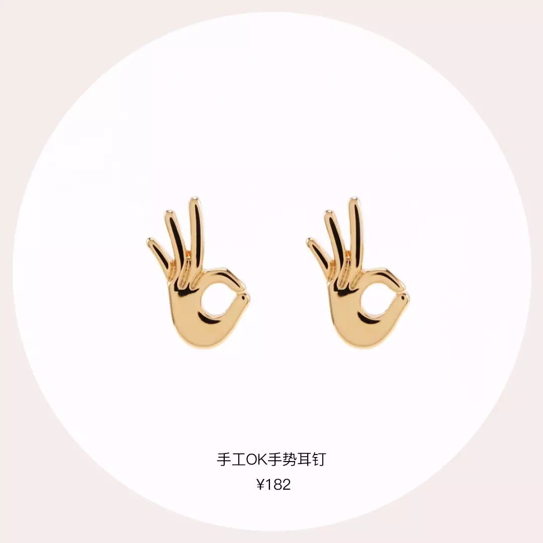 韩国今年流行的饰品,今年最火的高端饰品