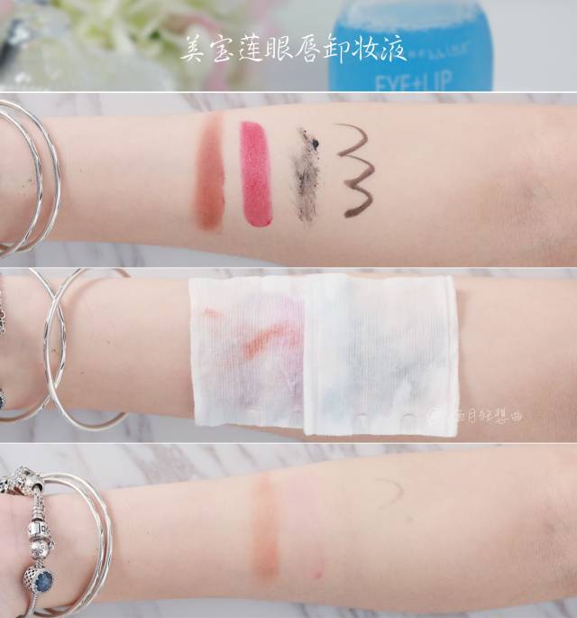 卸妆产品推荐测评,14款卸妆膏红黑榜