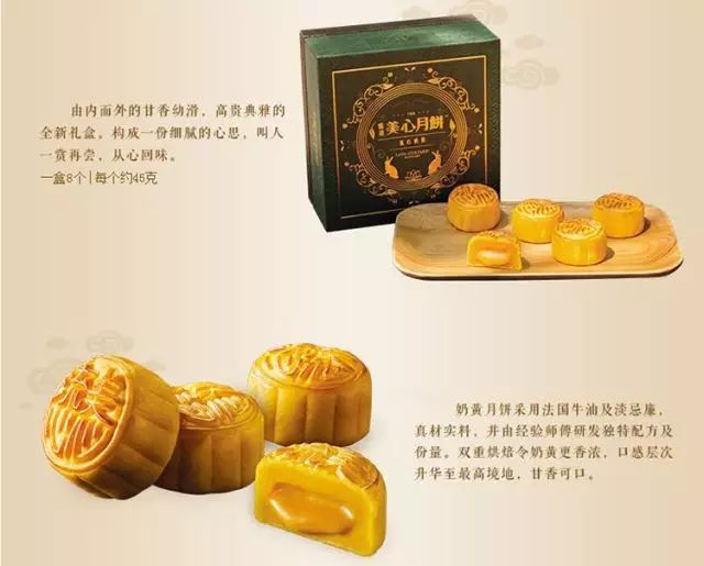 中秋国庆期间过节提醒,中秋国庆过节提醒