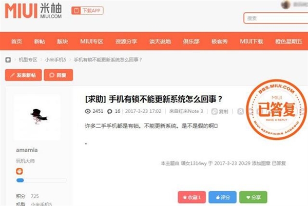 买个二手小米5好吗,800块钱买什么小米二手机