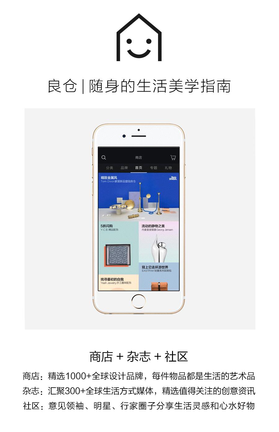 梵几高古奇：设计有温度的家具，把自然请进每个人的客厅