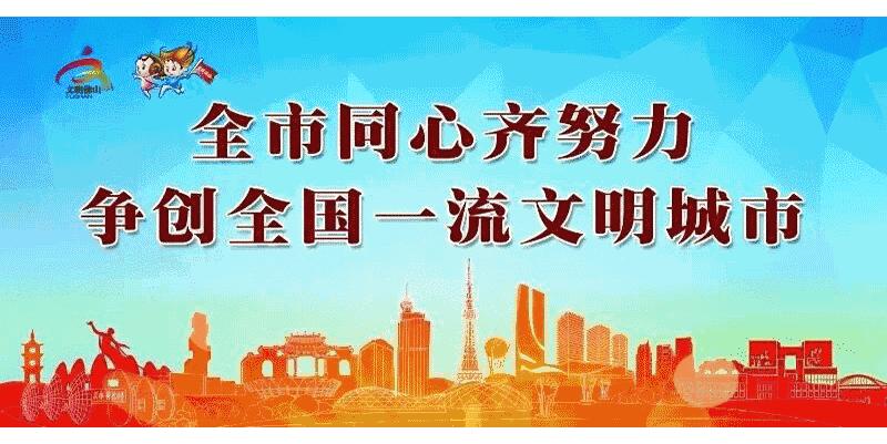 「给力」佛中医3院区三水联合义诊人气高，中医药服务获赞精彩到家