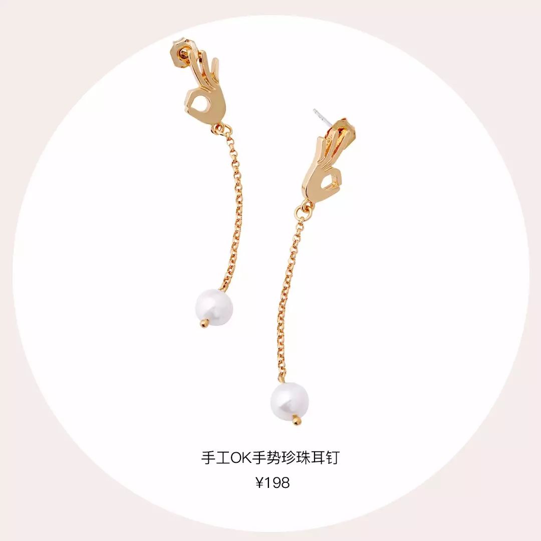 韩国今年流行的饰品,今年最火的高端饰品