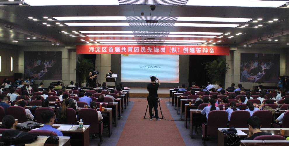 团员先锋岗如何设立,共青团标兵答辩