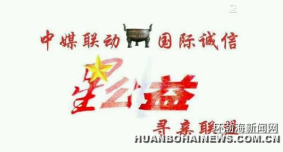 陶星和她的星公益:星星之火铸就人间大爱,图