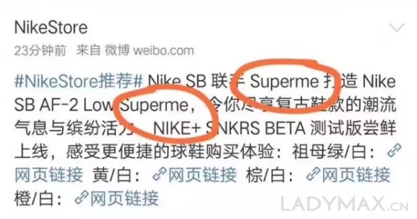 supreme和supreme哪个是正品,supreme和nike空军