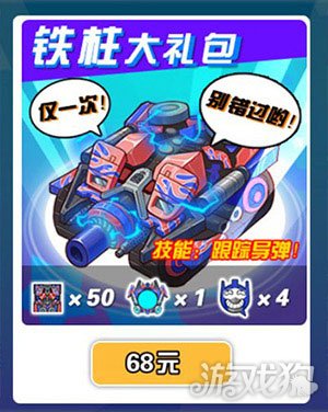 超次元坦克活动,超次元坦克2019