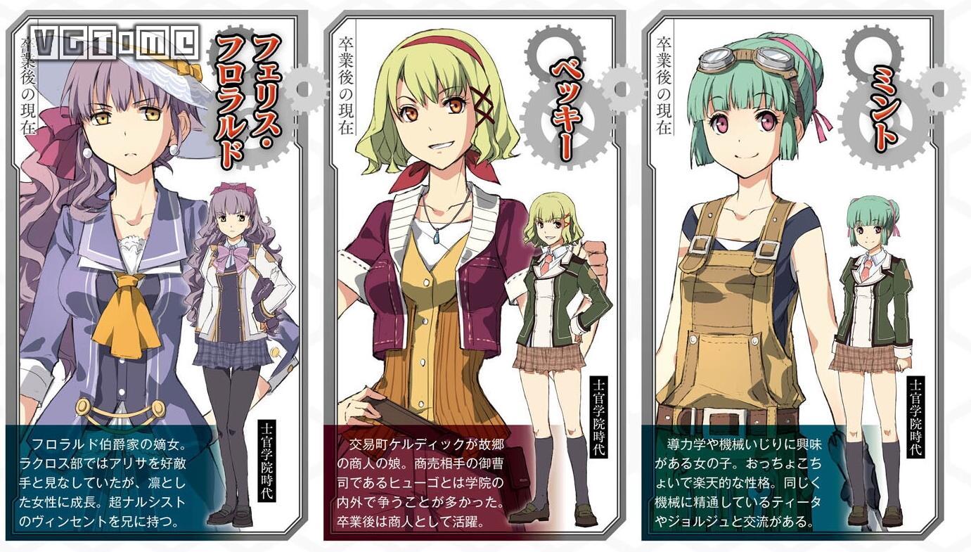 ps4英雄传说闪之轨迹,闪之轨迹3官方宣传片