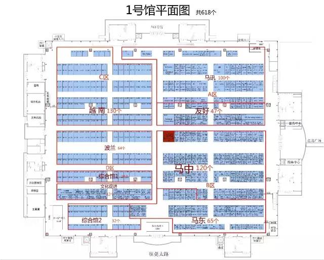 2022东莞年货购物节,东莞年货购物节