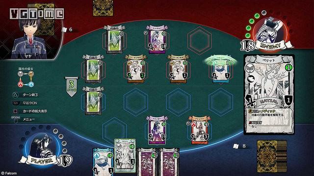 ps4英雄传说闪之轨迹,闪之轨迹3官方宣传片