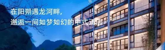 你绝对想不到，在一个唐朝古镇里，藏着大师王灏操刀的纯木客舍！