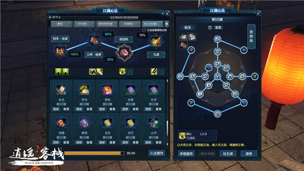 天涯明月刀五毒的心法,天涯明月刀五毒教介绍