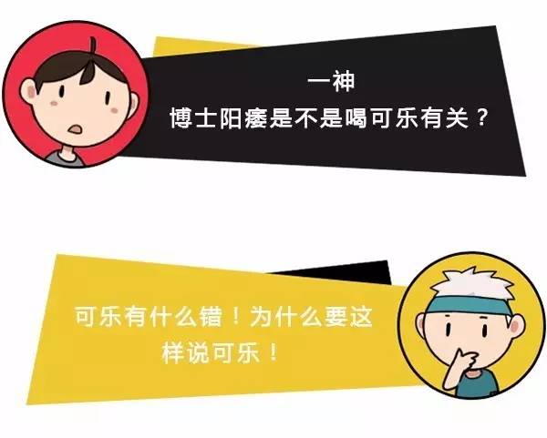 可乐会不会杀细胞,可乐会杀死金子是真的吗