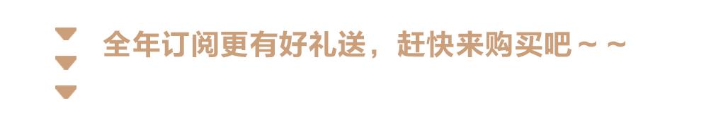 国庆去东京？那这条微信你得收好了！20家不务正业的最时髦小店让你买不停……