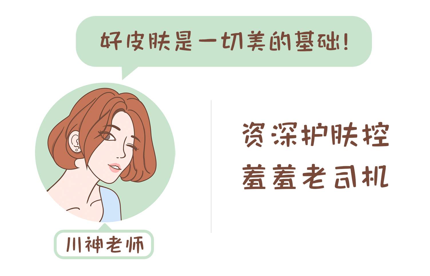 三十岁平价干皮护肤品套装推荐,不到一百块全套化妆品