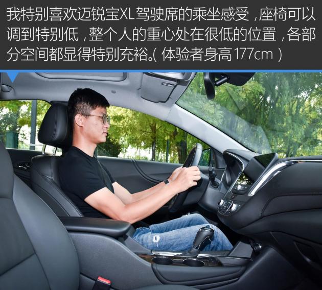 迈锐宝xl最值得买的版本,哪款迈锐宝xl最值得入手