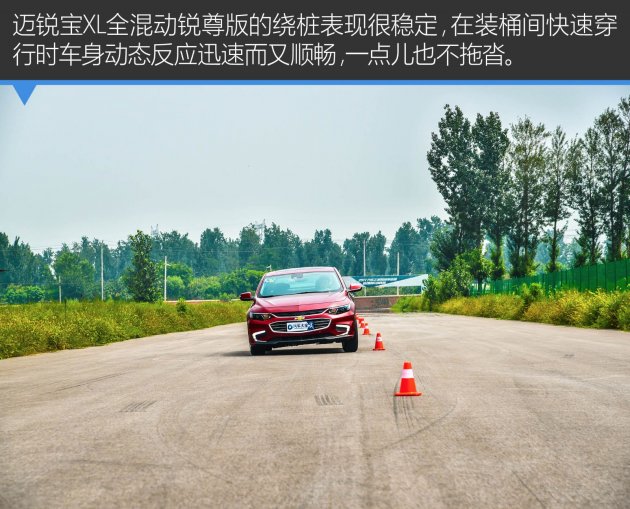 迈锐宝xl最值得买的版本,哪款迈锐宝xl最值得入手