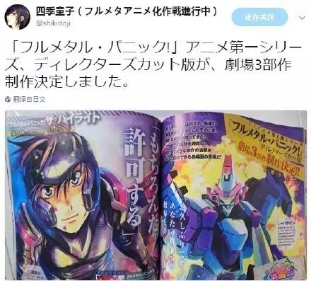 夏季番推荐,夏季番排名