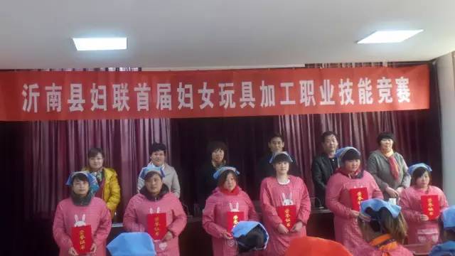 巾帼心向党喜迎二十大齐鲁女性,喜迎十九大齐鲁女性在行动临沂篇