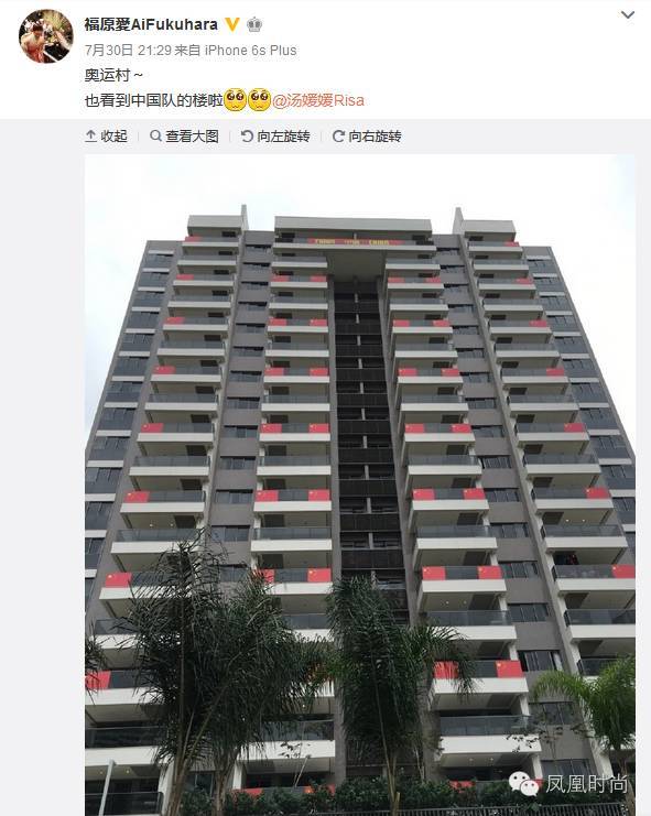 中国乒乓队的团宠福原爱,福原爱采访东北话视频完整版