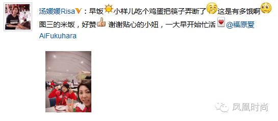 中国乒乓队的团宠福原爱,福原爱采访东北话视频完整版