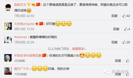 中国乒乓队的团宠福原爱,福原爱采访东北话视频完整版