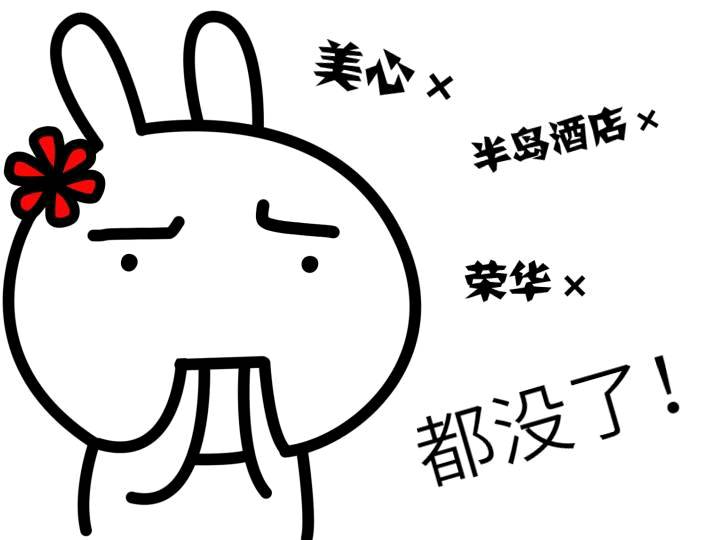 你以为的不一定是你以为的：你爱买的好多手信是禁止入境的……