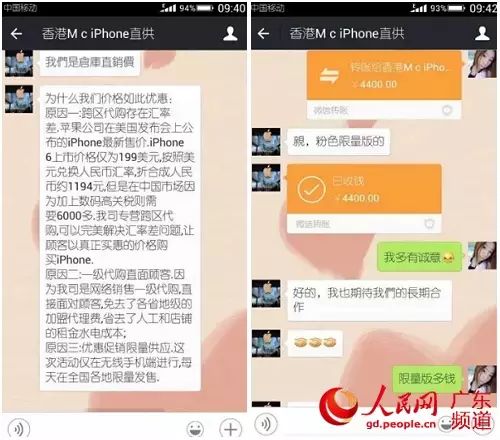 买苹果手机关注事项和禁忌,苹果手机网购要关注哪些问题