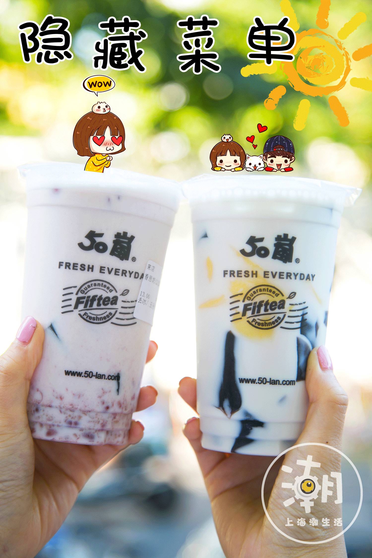 天哪！这家店竟然能喝出上千种饮料！更有80杯专属饮料免费送！