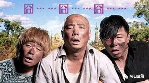 *币特比**交易被叫停、P2P频频暴雷！我们的钱又该投向哪里？