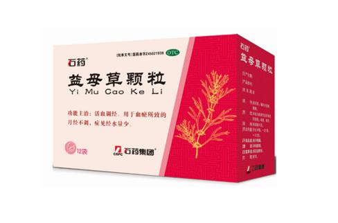 月经期比较多可以吃益母草颗粒吗,内膜薄月经量少能喝益母草颗粒吗