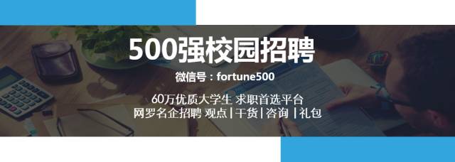 世界500强面试题和脑筋急转弯,世界500强面试题完整视频