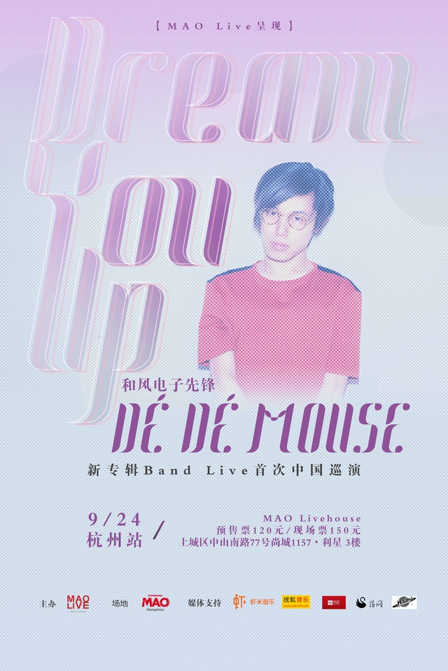 豆瓣出品：周末去哪儿·杭州|