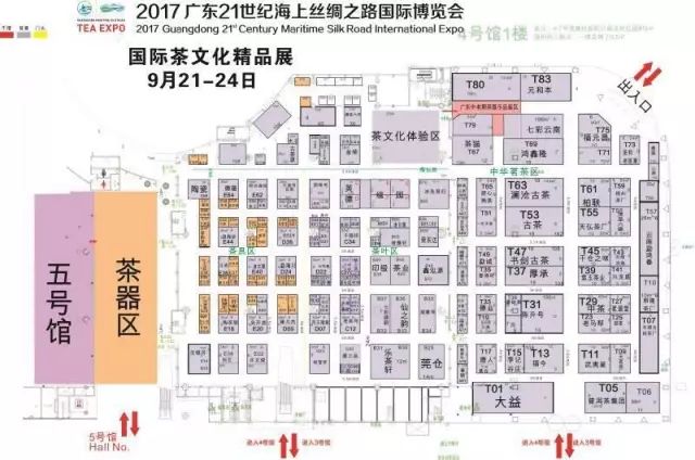 2022东莞年货购物节,东莞年货购物节