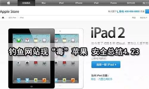 买苹果手机关注事项和禁忌,苹果手机网购要关注哪些问题