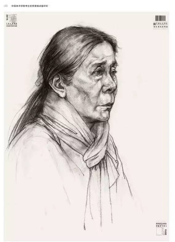 中国美术学院08年素描高分卷,中国美院素描高分卷