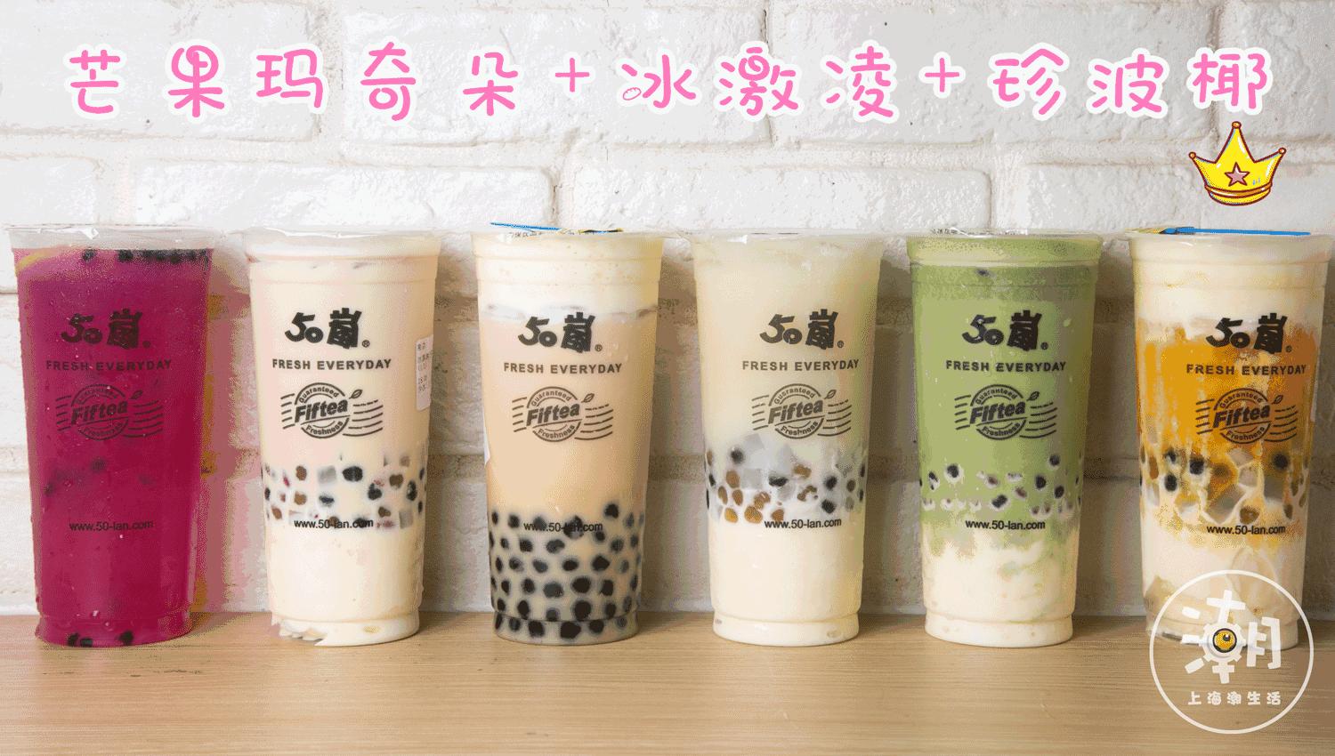 天哪！这家店竟然能喝出上千种饮料！更有80杯专属饮料免费送！